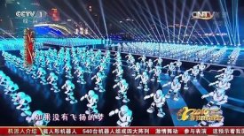165%2ftfniw%2f540-robots-dansent-ensemble-pour-feter-le-nouvel-an-chinois-x240-mpx